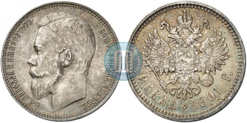 Picture 1 rouble 1901 year (ФЗ) 