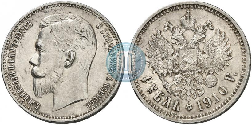 Picture 1 rouble 1910 year (ЭБ) 