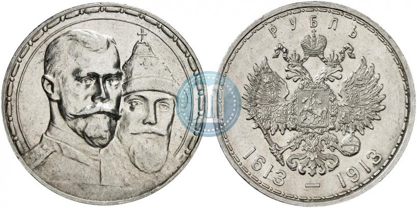 Picture 1 rouble 1913 year (ВС) "In commemoration of tercentenary of Romanov's dynasty"