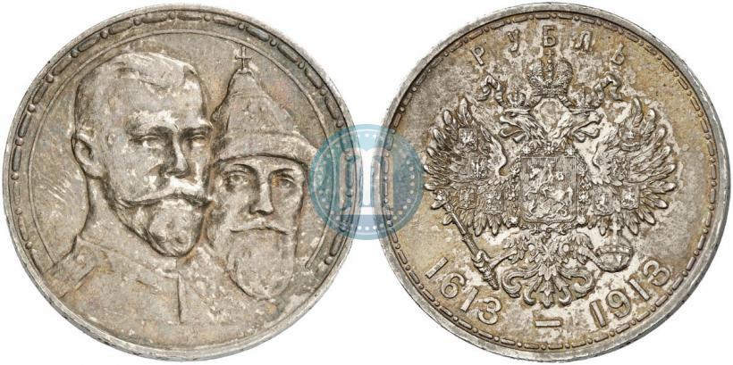 Picture 1 rouble 1913 year (ВС) "In commemoration of tercentenary of Romanov's dynasty"