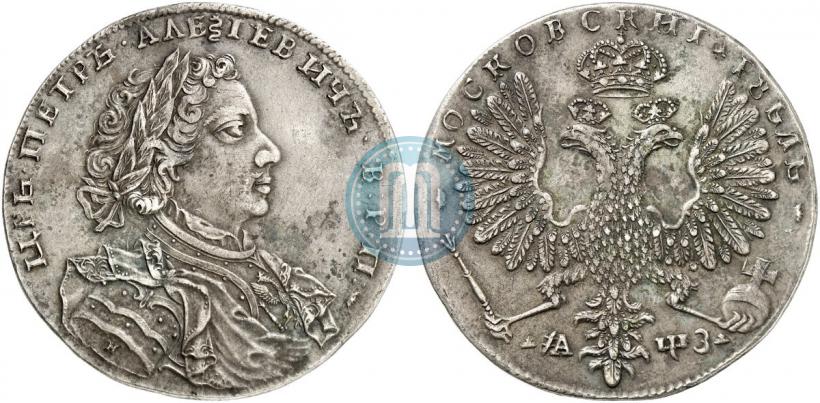 Picture 1 rouble 1707 year Н "Portrait by G. Gaupt"