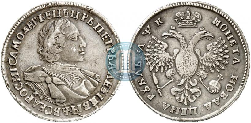 Фото 1 рубль 1720 года OK "Портрет в латах"