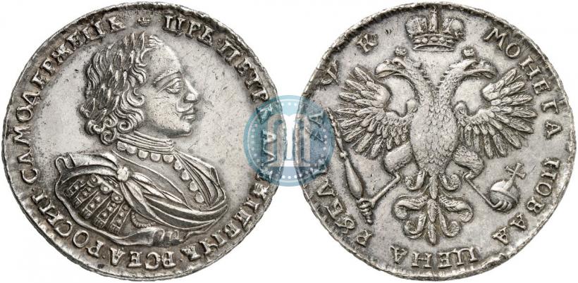 Picture 1 rouble 1720 year  "Portrait with shoulder straps"