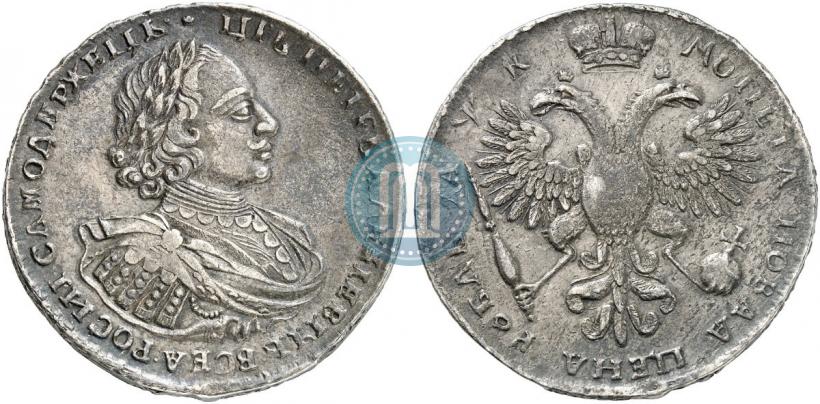 Picture 1 rouble 1720 year  "Portrait with shoulder straps"