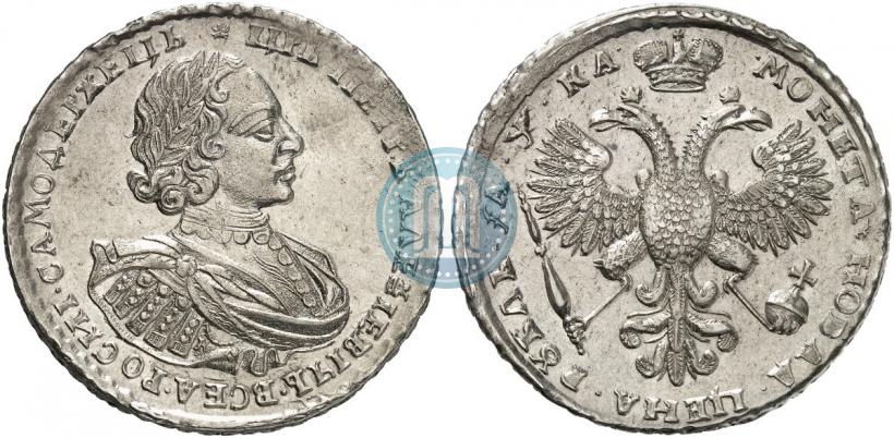 Picture 1 rouble 1721 year K "Portrait with shoulder straps"