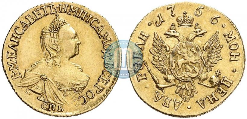 Picture 2 roubles 1756 year СПБ 