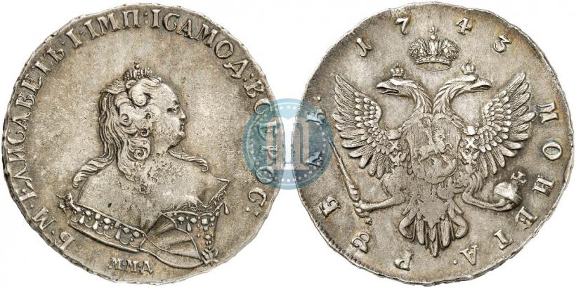 Picture 1 rouble 1743 year ММД 