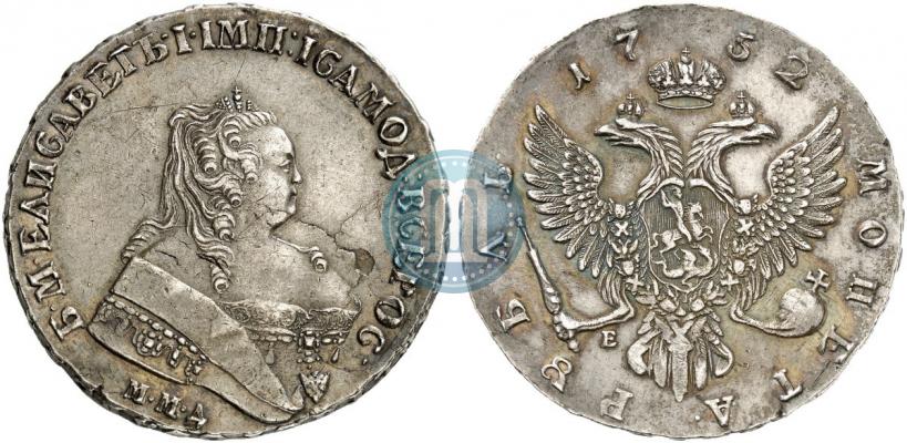 Picture 1 rouble 1752 year ММД-Е 