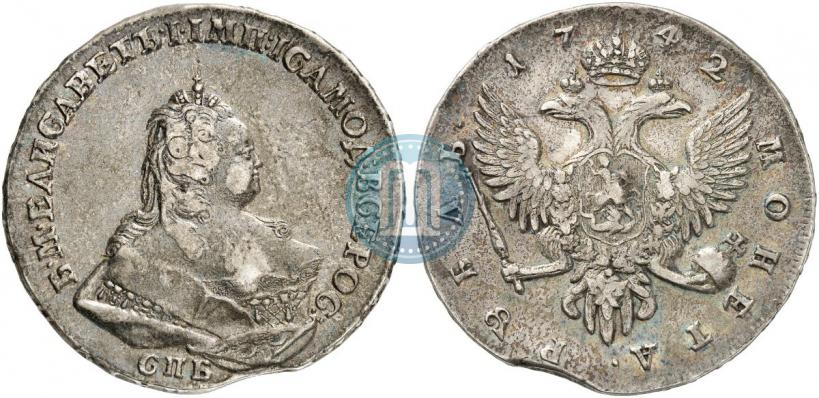 Фото 1 рубль 1742 года СПБ 