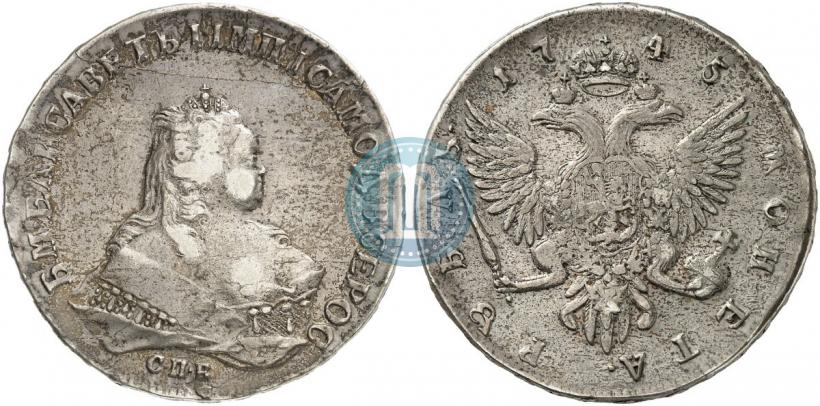 Picture 1 rouble 1745 year СПБ 