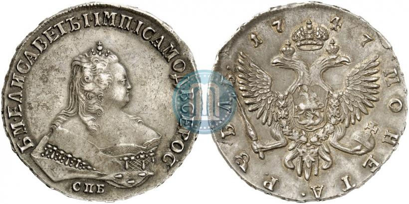 Picture 1 rouble 1747 year СПБ 