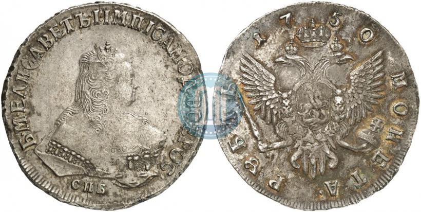 Picture 1 rouble 1750 year СПБ 