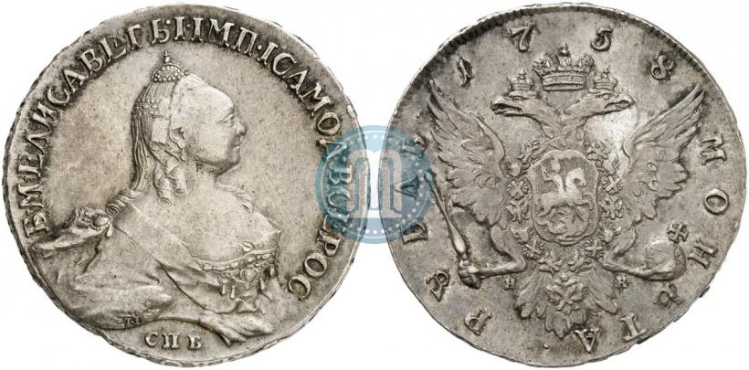 Picture 1 rouble 1758 year СПБ-НК 