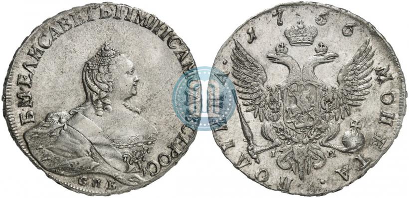 Picture Poltina 1756 year СПБ-IM 