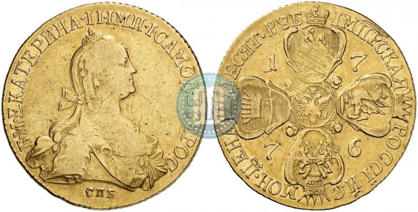 Фото 10 рублей 1776 года СПБ 