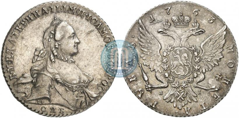 Picture 1 rouble 1763 year СПБ-ЯI 