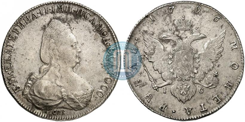 Picture 1 rouble 1796 year СПБ-IC 