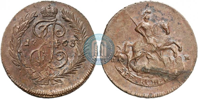Фото 2 копейки 1763 года СПМ 
