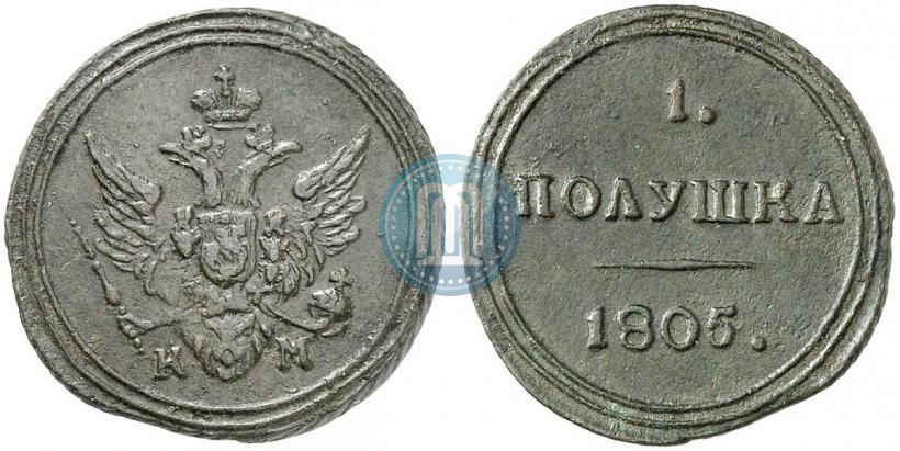 Picture Polushka 1805 year КМ 