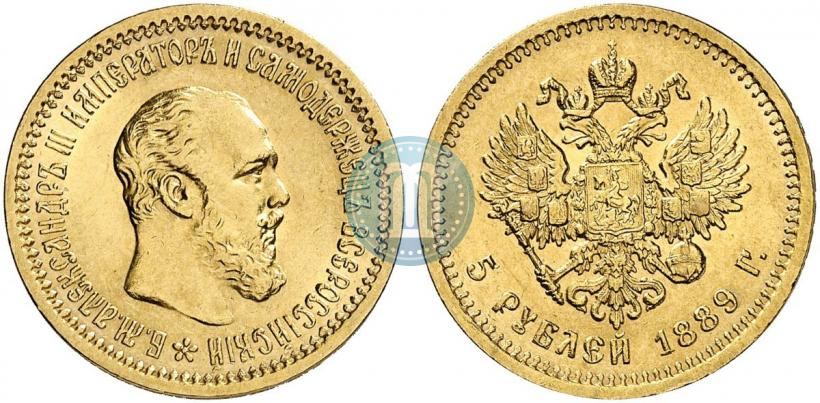 Picture 5 roubles 1889 year (АГ) 
