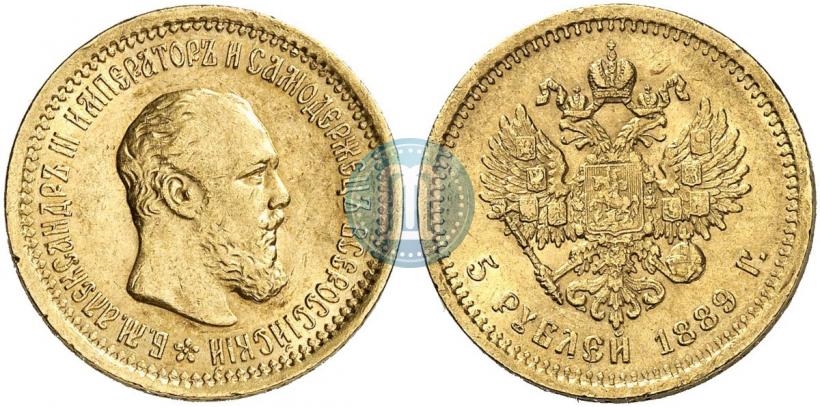 Picture 5 roubles 1889 year (АГ) 