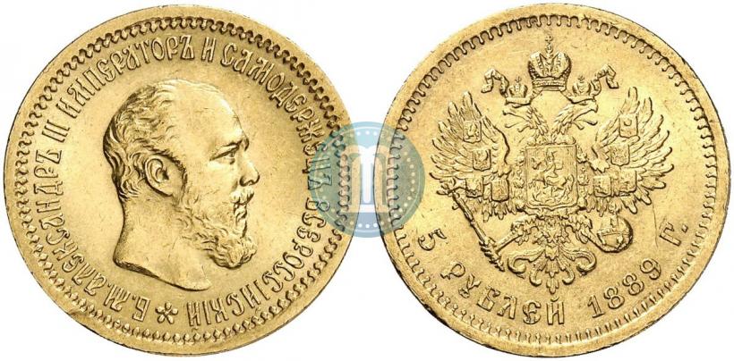 Picture 5 roubles 1889 year (АГ) 