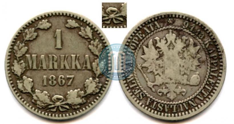 Фото 1 марка 1867 года S 