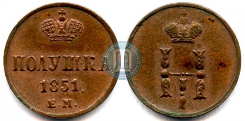 Picture Polushka 1851 year ЕМ 