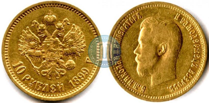 Picture 10 roubles 1899 year (АГ) 
