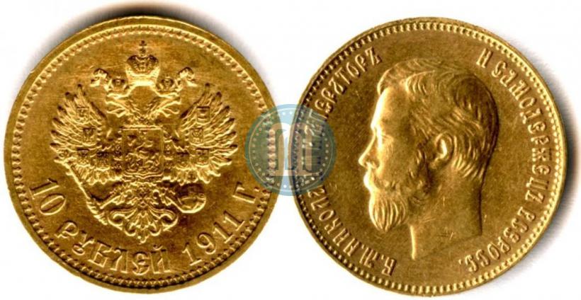 Picture 10 roubles 1911 year (ЭБ) 