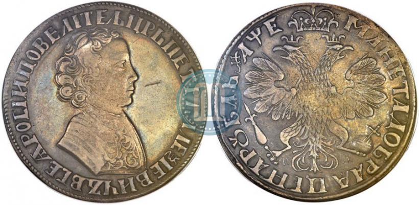Фото 1 рубль 1705 года МД 