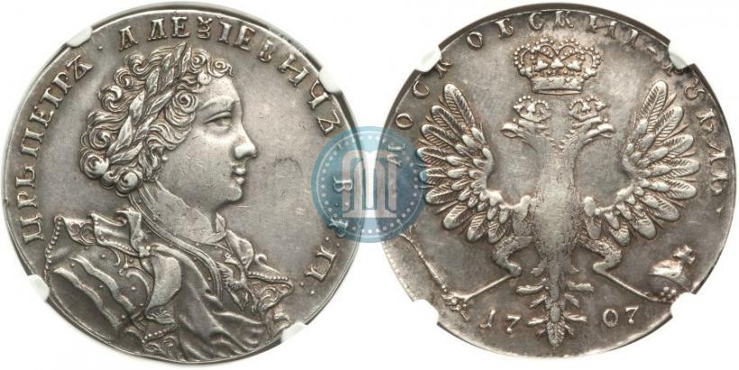 Фото 1 рубль 1707 года  "Портрет работы Г. Гаупта"