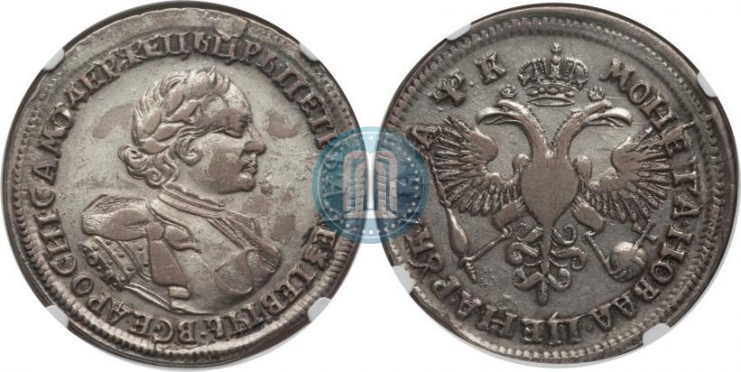 Фото 1 рубль 1720 года OK "Портрет в латах"