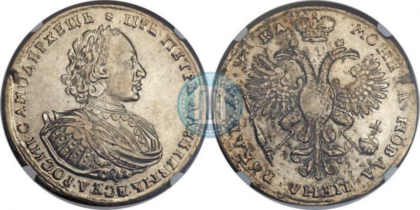 Фото 1 рубль 1721 года K "Портрет в наплечниках"