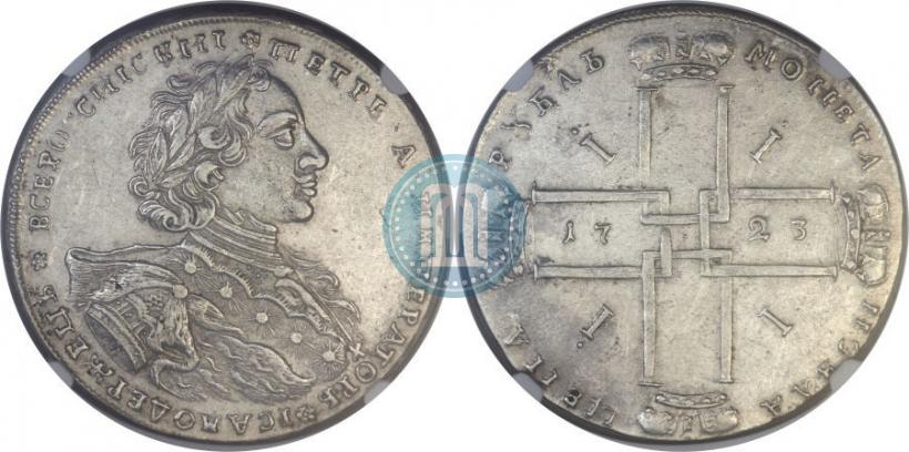 Picture 1 rouble 1723 year OK "Portrait with ermine mantle"