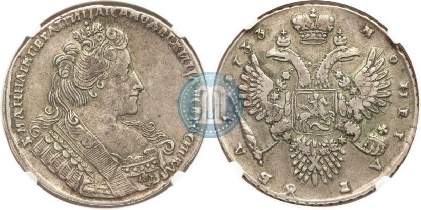 Picture 1 rouble 1733 year  