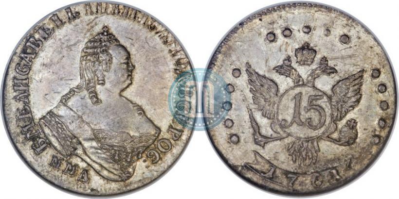 Picture 15 kopecks 1761 year ММД "Pattern"