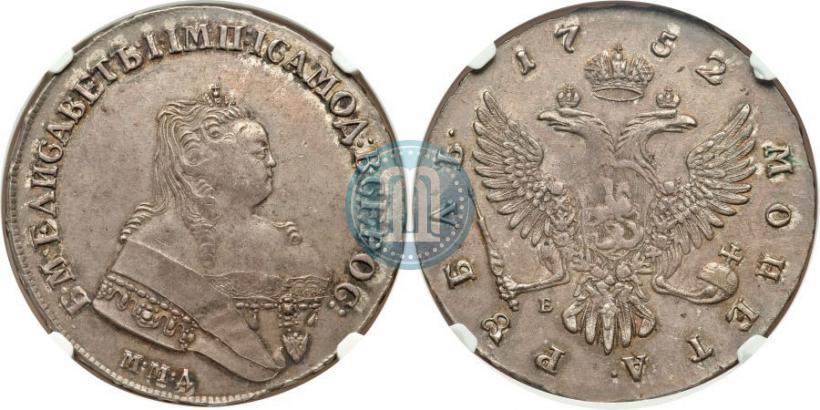 Picture 1 rouble 1752 year ММД-Е 