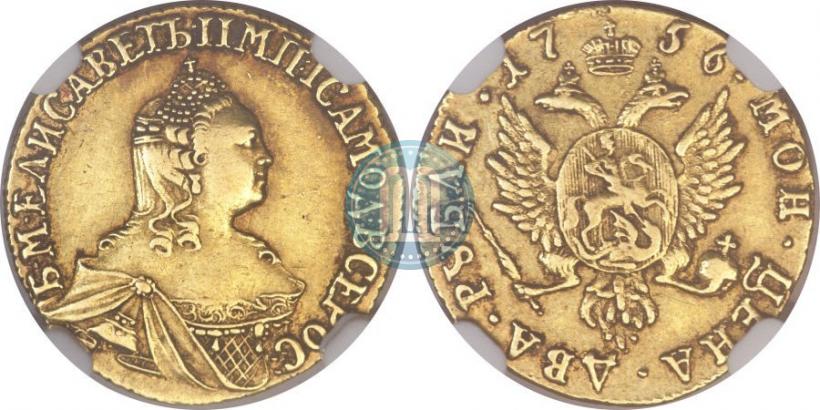 Фото 2 рубля 1756 года  