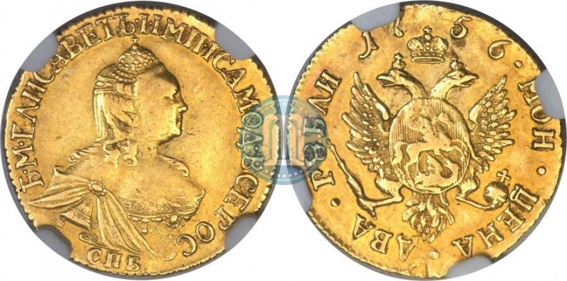 Picture 2 roubles 1756 year СПБ 
