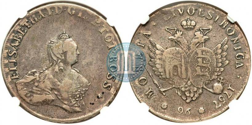 Picture 96 kopecks 1757 year  "For Livonia"