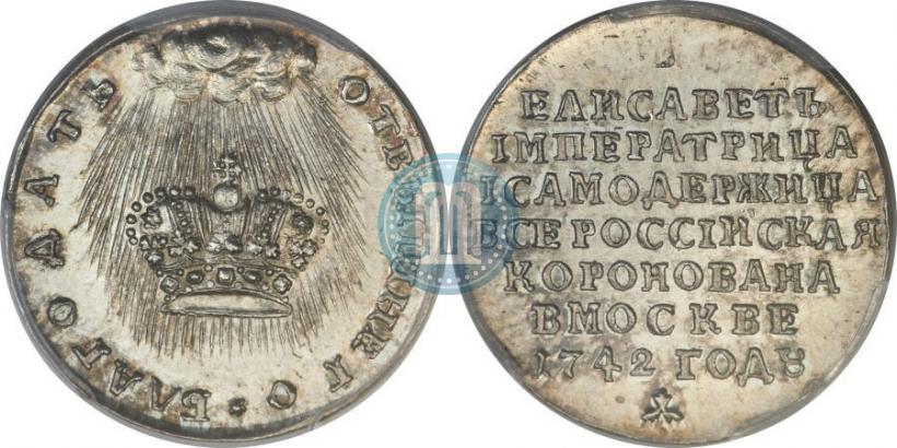 Фото Жетон 1742 года  "В память Коронации Императрицы Елизаветы"