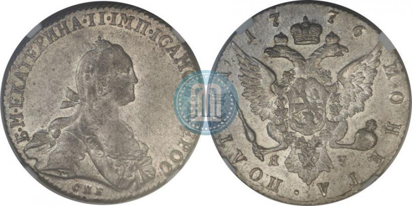 Фото Полтина 1776 года СПБ-ЯЧ 