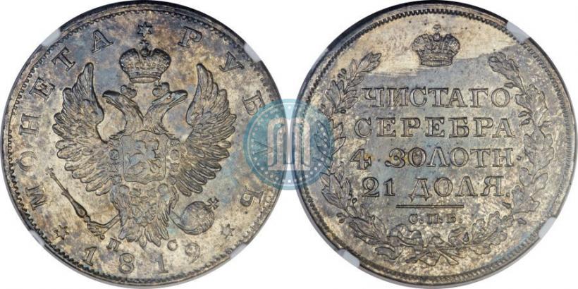 Picture 1 rouble 1819 year СПБ-ПС 