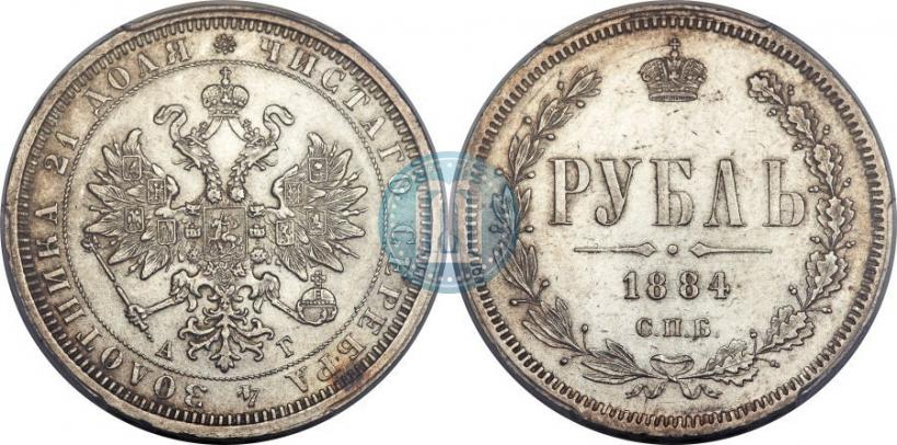 Picture 1 rouble 1884 year СПБ-АГ 