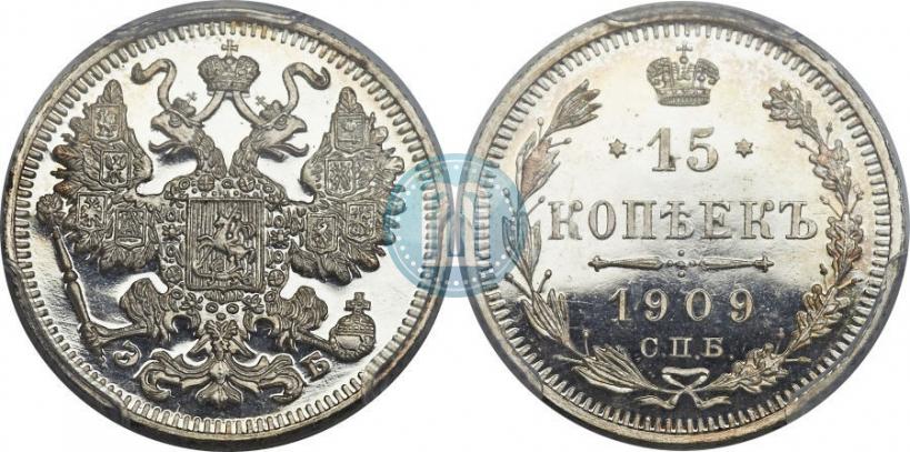 Picture 15 kopecks 1909 year СПБ-ЭБ 