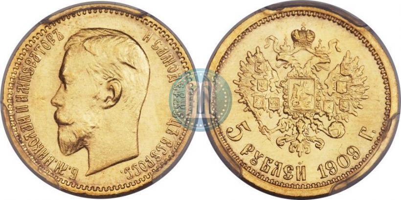 Picture 5 roubles 1909 year (ЭБ) 