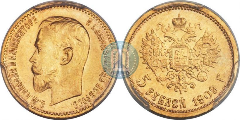 Фото 5 рублей 1909 года (ЭБ) 