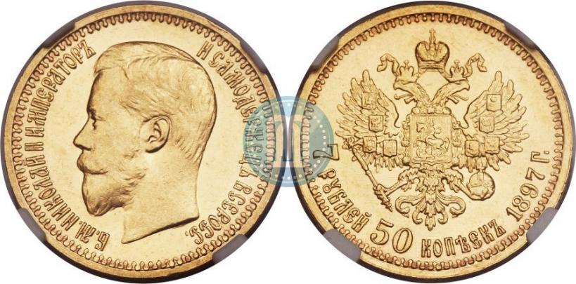 Picture 7,5 roubles 1897 year (АГ) 
