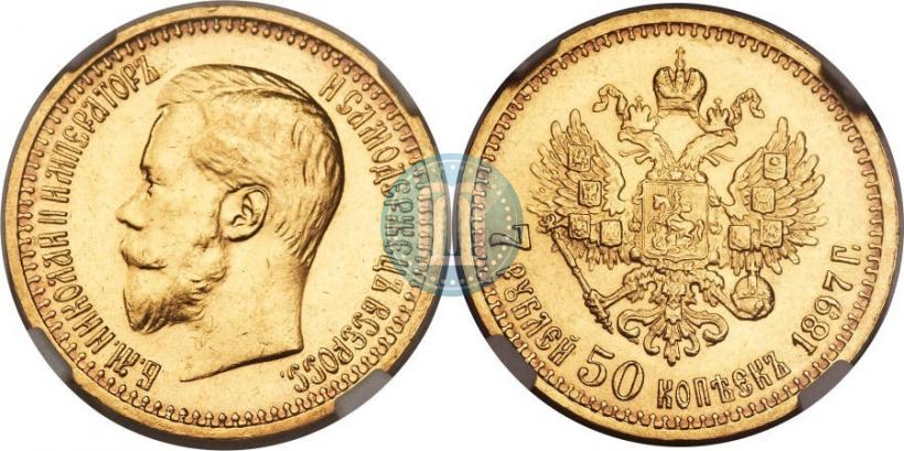 Picture 7,5 roubles 1897 year (АГ) 